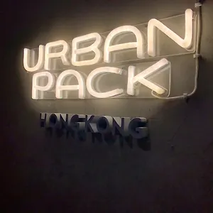  ホステル アーバン パック 中国